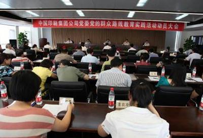 http://www.crhc.cn/n1441285/c1529870/part/1529874.jpg