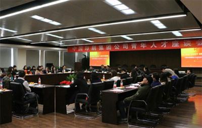 http://www.crhc.cn/n1441285/c1529856/part/1529857.jpg
