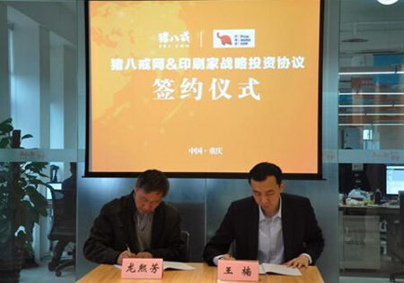 说明: http://www.crhc.cn/n1441285/c2275884/part/2275901.jpg