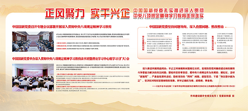《中华人民共和国保守国家秘密法》十大知识点