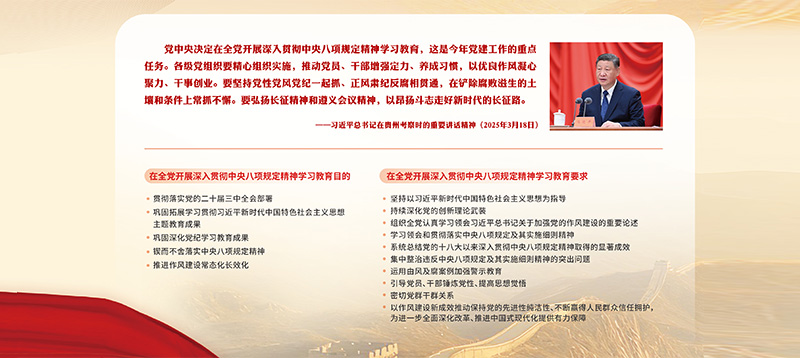学习贯彻习近平新时代中国特色社会主义思想主题教育工作会议在京召开